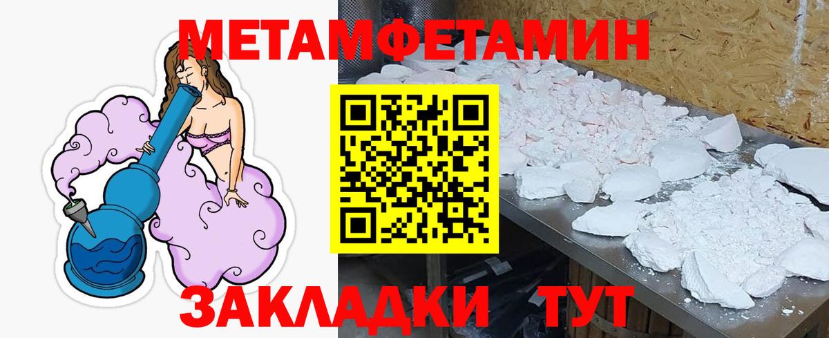 Кизляр  АМФ Розовый  Амфетамин  Вход с VPN 