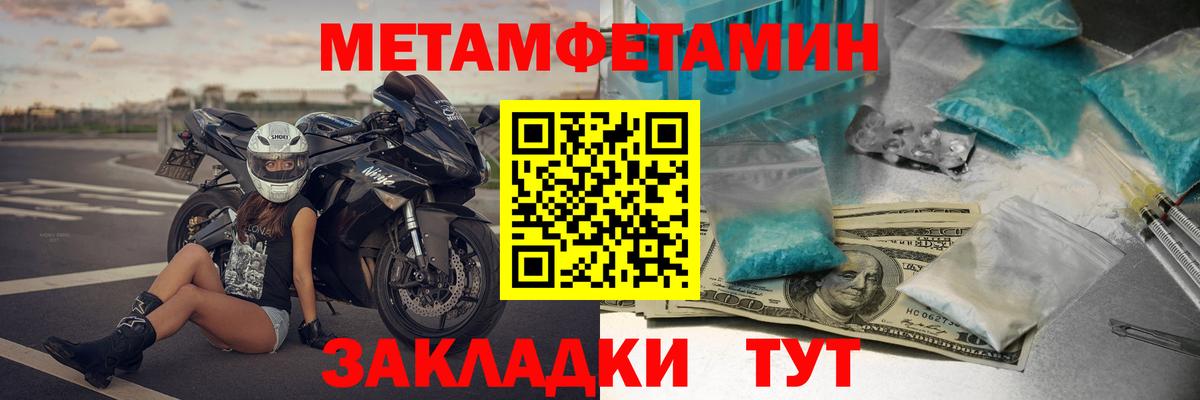 Amphetamine 98% Кизляр