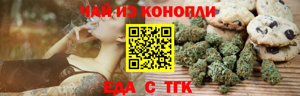 Кизляр  Canna-Cookies марихуана  Вход с VPN 