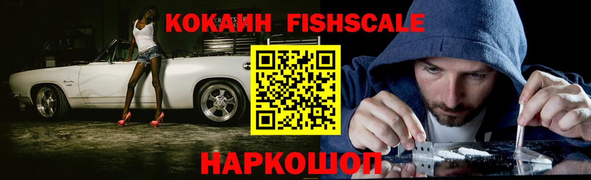 КОКАИН 97% Кизляр