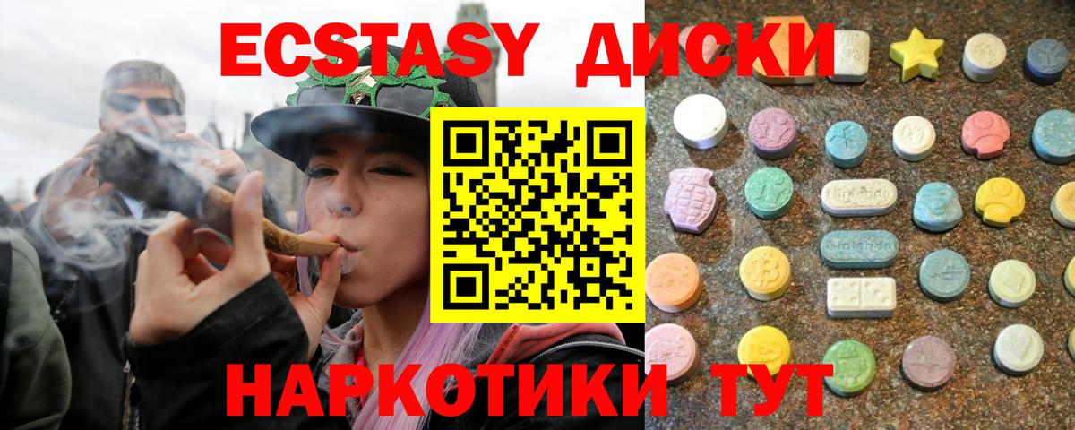 Экстази бентли Кизляр