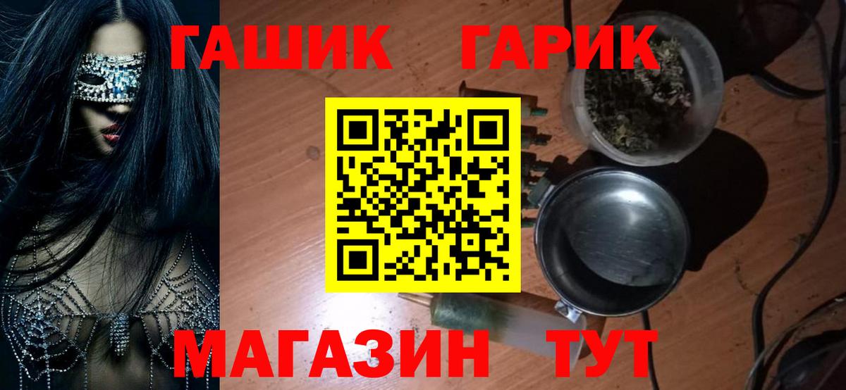 Кизляр  Гашиш Изолятор  Вход с VPN  ГАШИШ  Гашиш убойный 