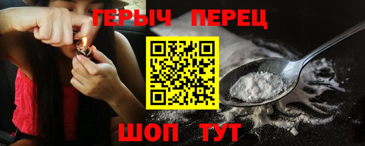 ГЕРОИН афганец  Вход с VPN  Кизляр 