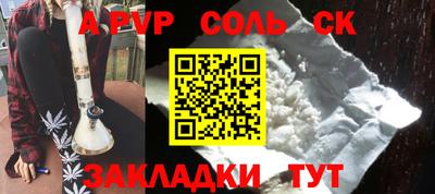 Альфа ПВП Кунгур