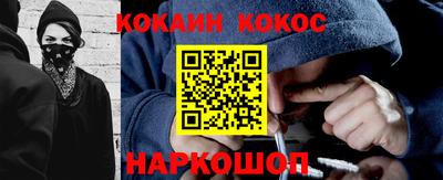 наркотики Лесосибирск