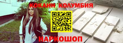 первитин Кумертау