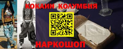 COCAINE Ликино-Дулёво
