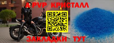 гашиш Ливны