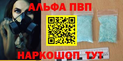 гашиш Ливны