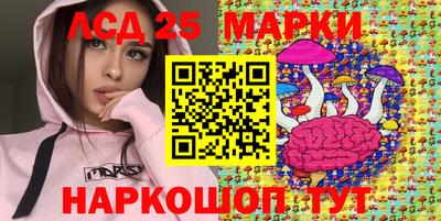 наркотики Лесосибирск