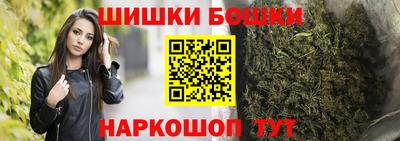 бошки Кулебаки