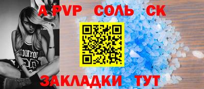 бошки Кулебаки