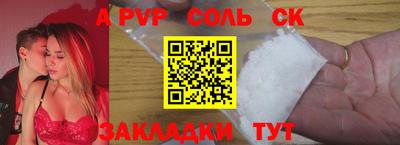первитин Кумертау