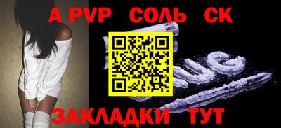 гашиш Ливны