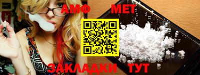 первитин Кумертау