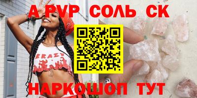 Альфа ПВП Кунгур