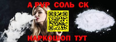 бошки Кулебаки