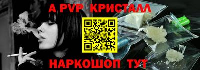 Альфа ПВП Кунгур