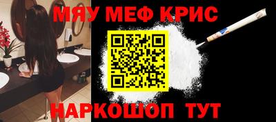 первитин Кумертау