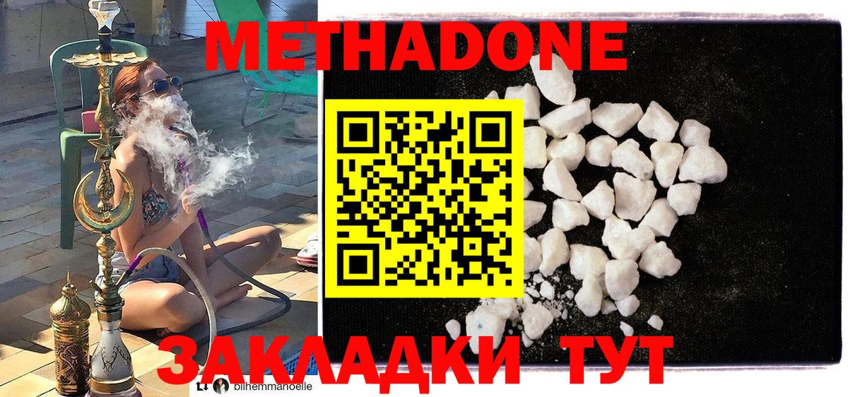 АМФ   Экстази  Cocaine  Гашиш  Гашиш  Кизляр  Канабис  Вход с VPN  Меф  