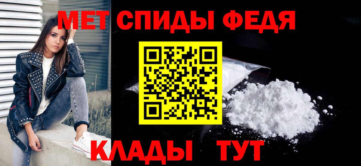 Кизляр  Первитин Methamphetamine  Первитин Methamphetamine  Вход с VPN 