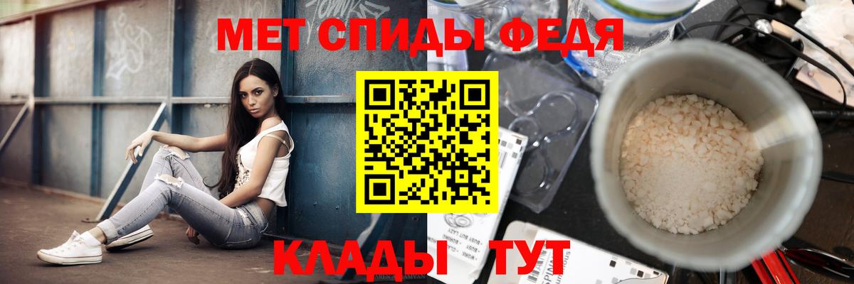 Первитин пудра Кизляр