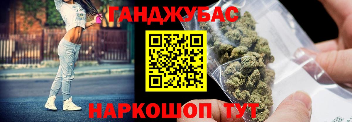Марихуана конопля Кизляр